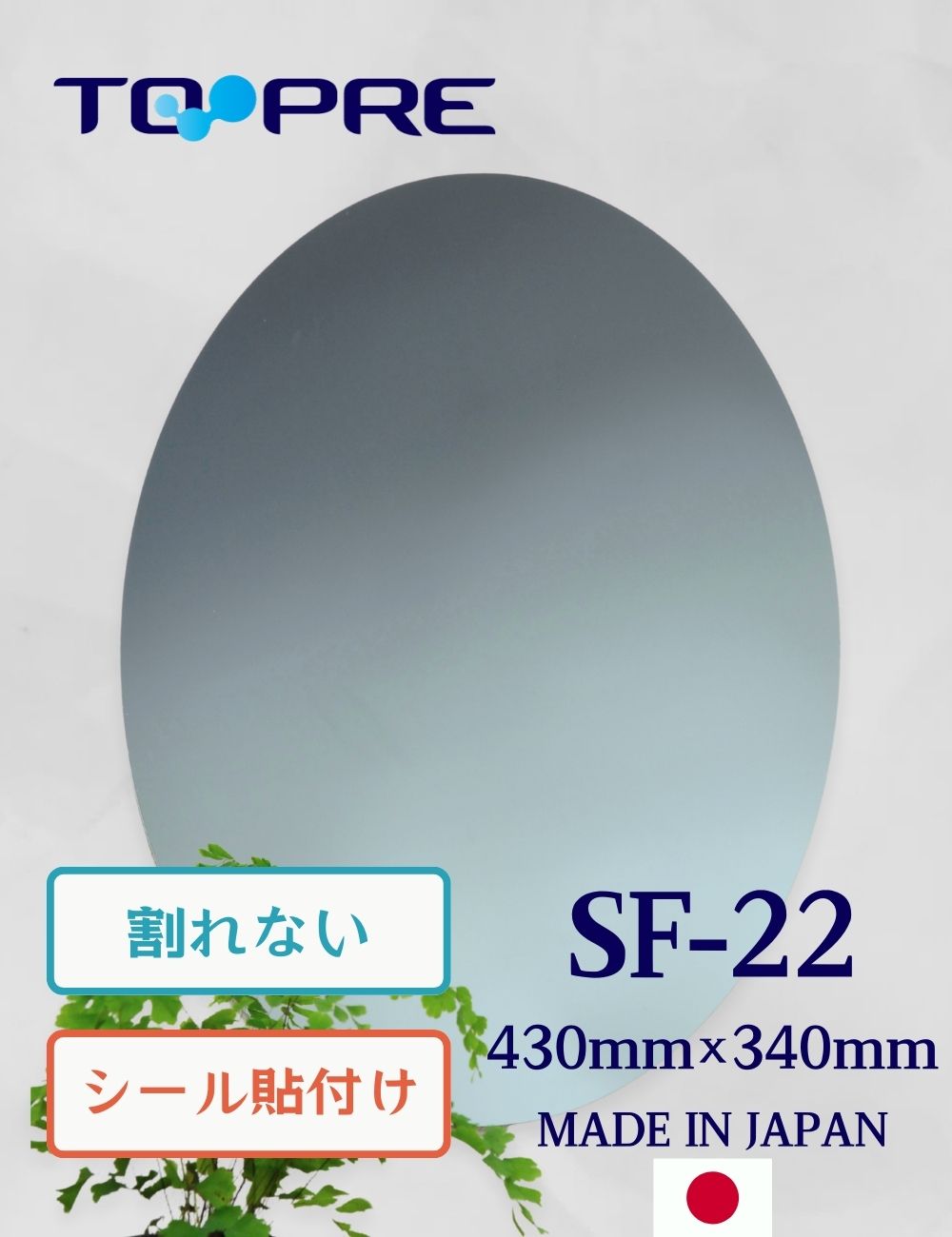 ���ʤ��ߥ顼�������եƥ����ߥ顼��SF-22���ʱ���ˡ��⤵430����340�߱���5��