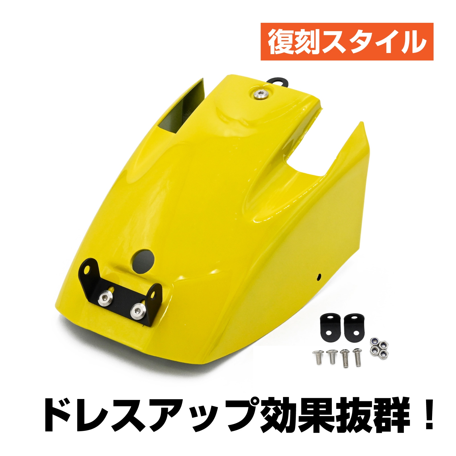 スーパーカブ　フロントフェンダー　リアフェンダー スーパーカブ クロスカブ フロント フェンダー バイク リア
