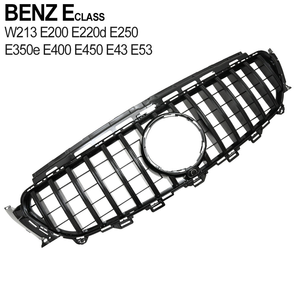 メルセデスW213AMG純正E43/E53用フロントグリル 純正 w213 E43.E53AMGフロントグリル