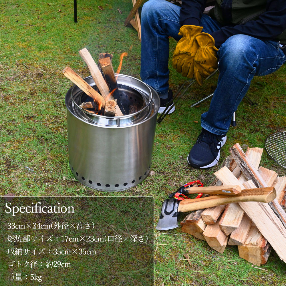 wood&burn TLUD_LandMark 二次燃焼 焚き火台 【公式通販】