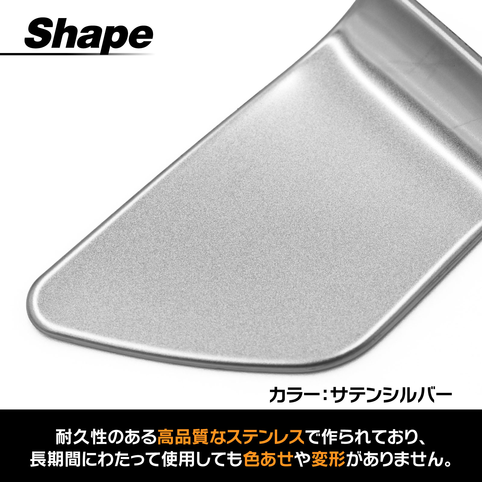 専用 高品格♪ サテンシルバー インナー ドアグリップ パネル カバー