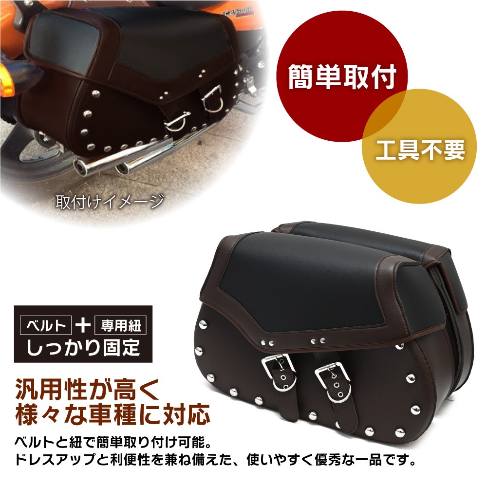 バイク サイドバック サドルバック 左右セット Amazon | T.S.H バイク用サイドバッグ 左右セット 日本国内発送