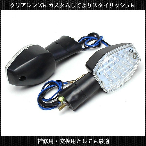 CB400SF NC42 純正ウィンカー 4個セット CB400SF NC42 純正ウィンカー 4個セット