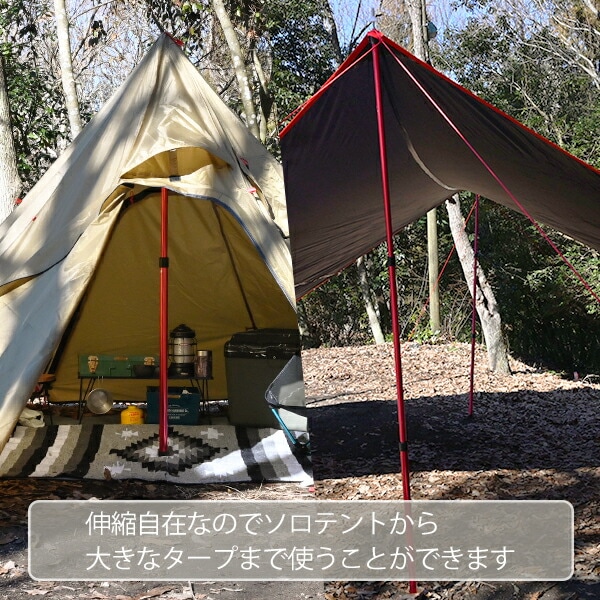 テントポール　タープポール　3本セット伸縮90-230cm　アルミGEJ-TPS テントポール タープポール 3本セット 伸縮 90-230cm スライド