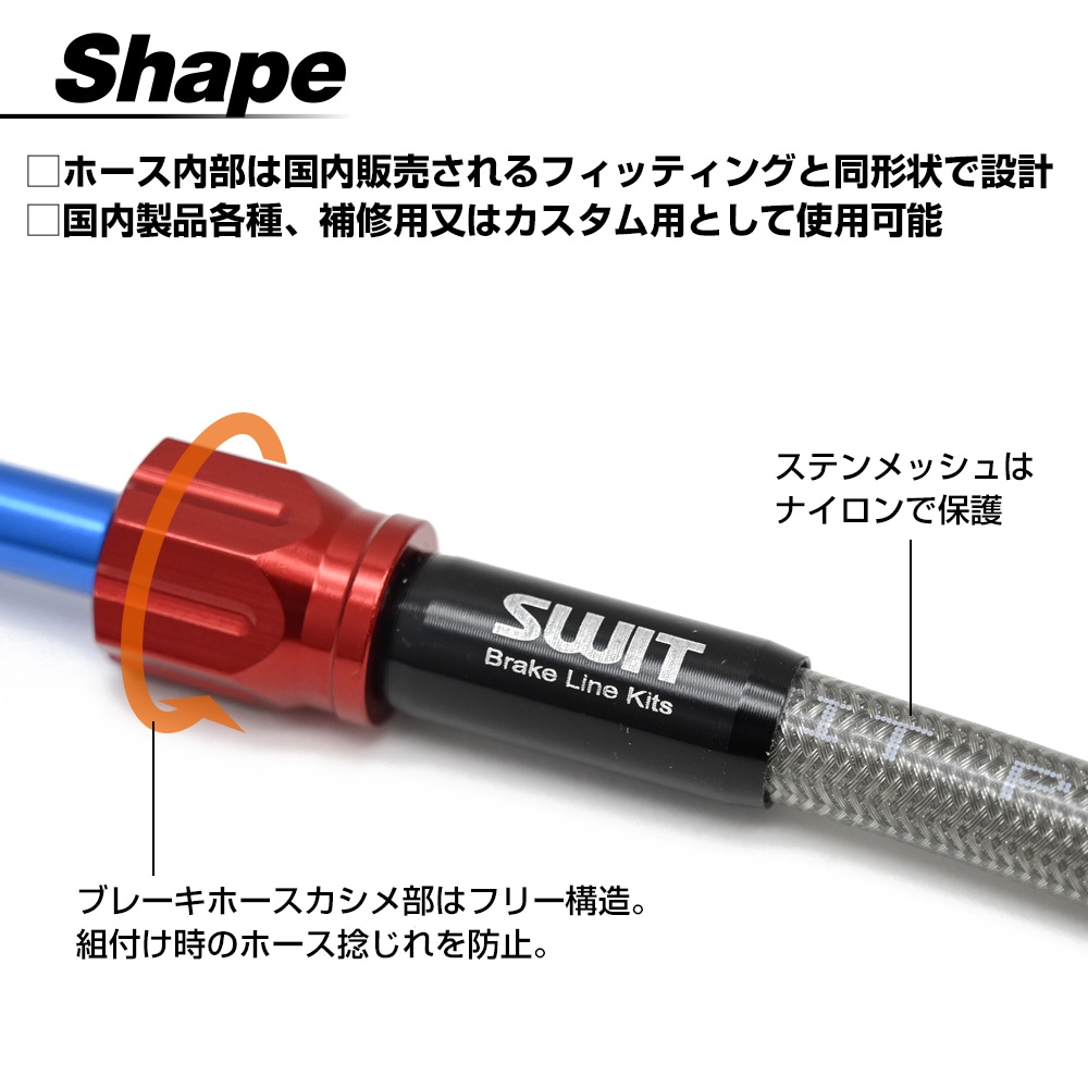 ローバーミニ ブレーキホースセット 純正形状 ステンメッシュ グッド