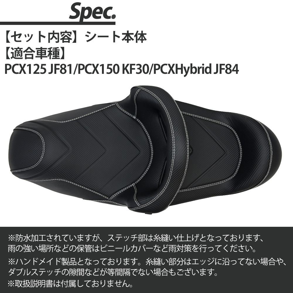ホンダ PCX 125 JF81 純正 シート ホンダ PCX 125 JF81 純正 シート PCX125 PCX150 jf81 シート