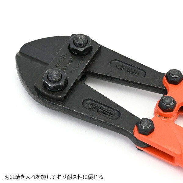 ボトルクリッパ450／軟網線材・丸棒の切断／自転車／バイク／工具／DIY／