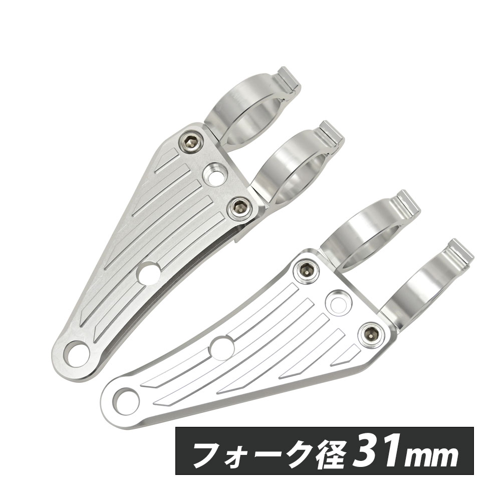 エイプ、フロントフォーク、ヘッドライト、ステー、ハンドル、トップブリッジ、ステム エイプ Ape50 Ape100 最高級 CNCトップブリッジSP ステム