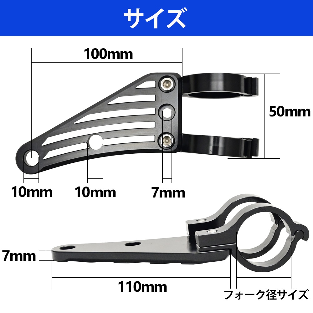 33mm ヘッドライトステー CNC アルミ削り出し ヘッドライト