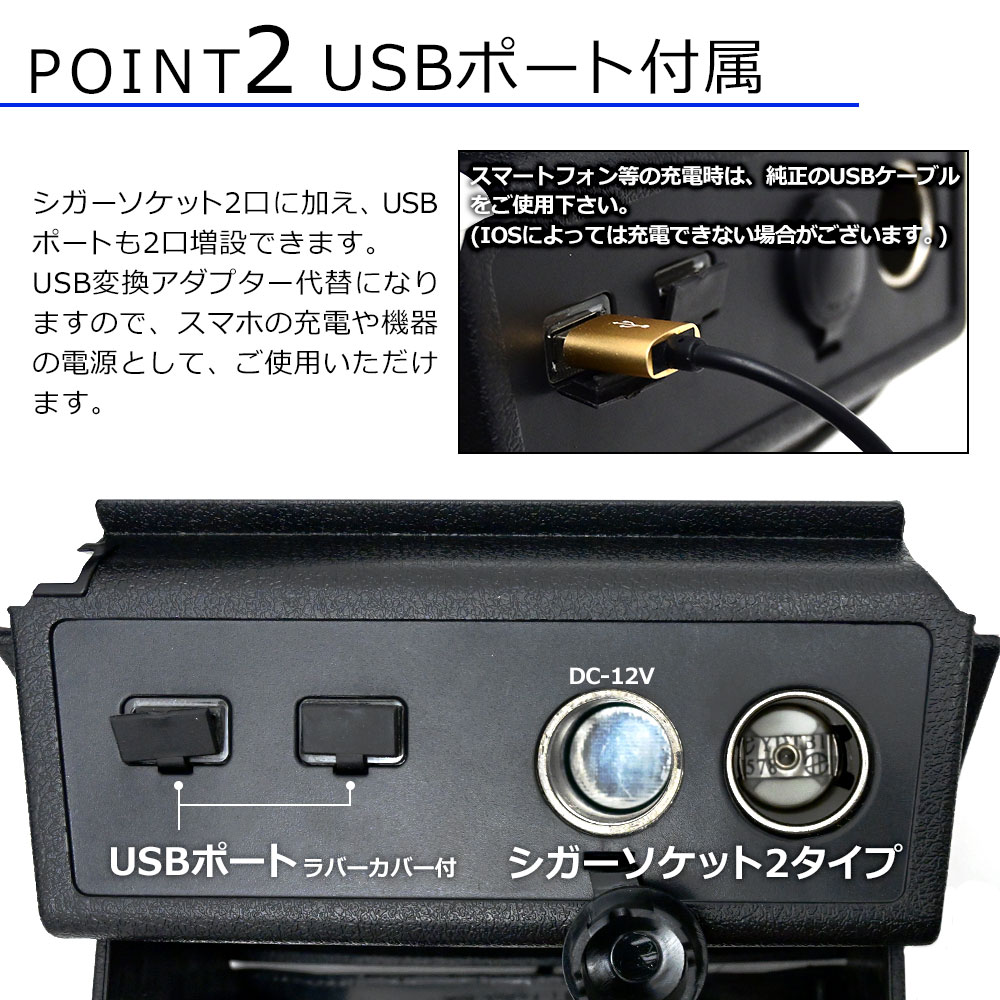 ノア NOAH ヴォクシー VOXY 80系 シガーソケット USB