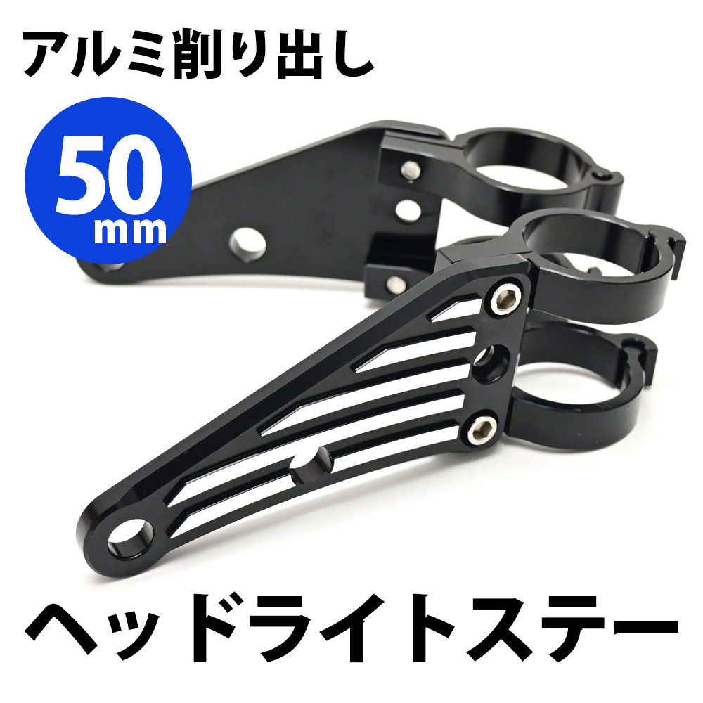 rz250・350 ヘッドライト・ステー ウインカー Amazon.co.jp: RZ250 4L3 RZ350 4U0 純正ヘッドライトステー
