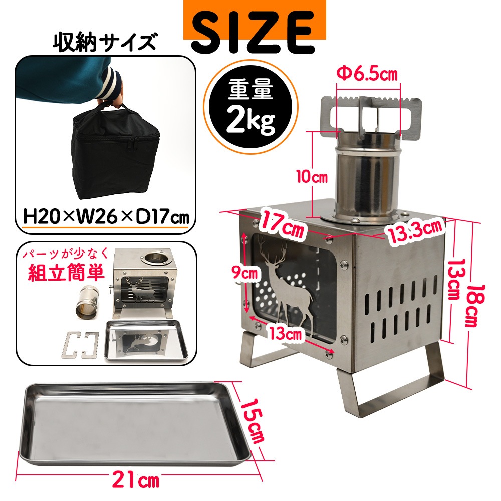丈夫で大容量　ウッドストッカー　薪ストッカー　yumi's　薪ストーブ　薪棚 丈夫で大容量 ウッドストッカー 薪ストッカー yumi's 薪ストーブ 薪棚