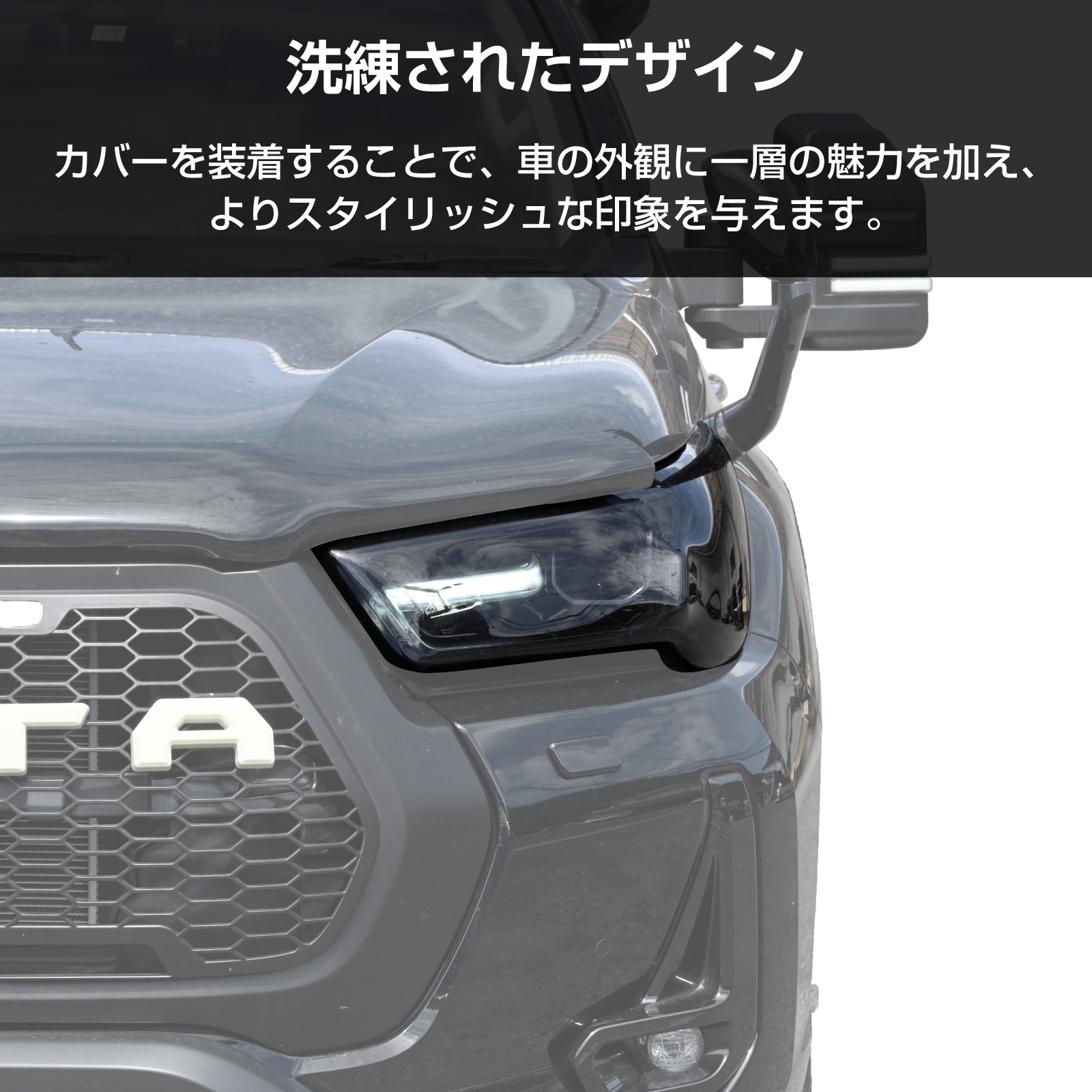 gun125 ハイラックス後期Z ヘッドライト、テールランプ