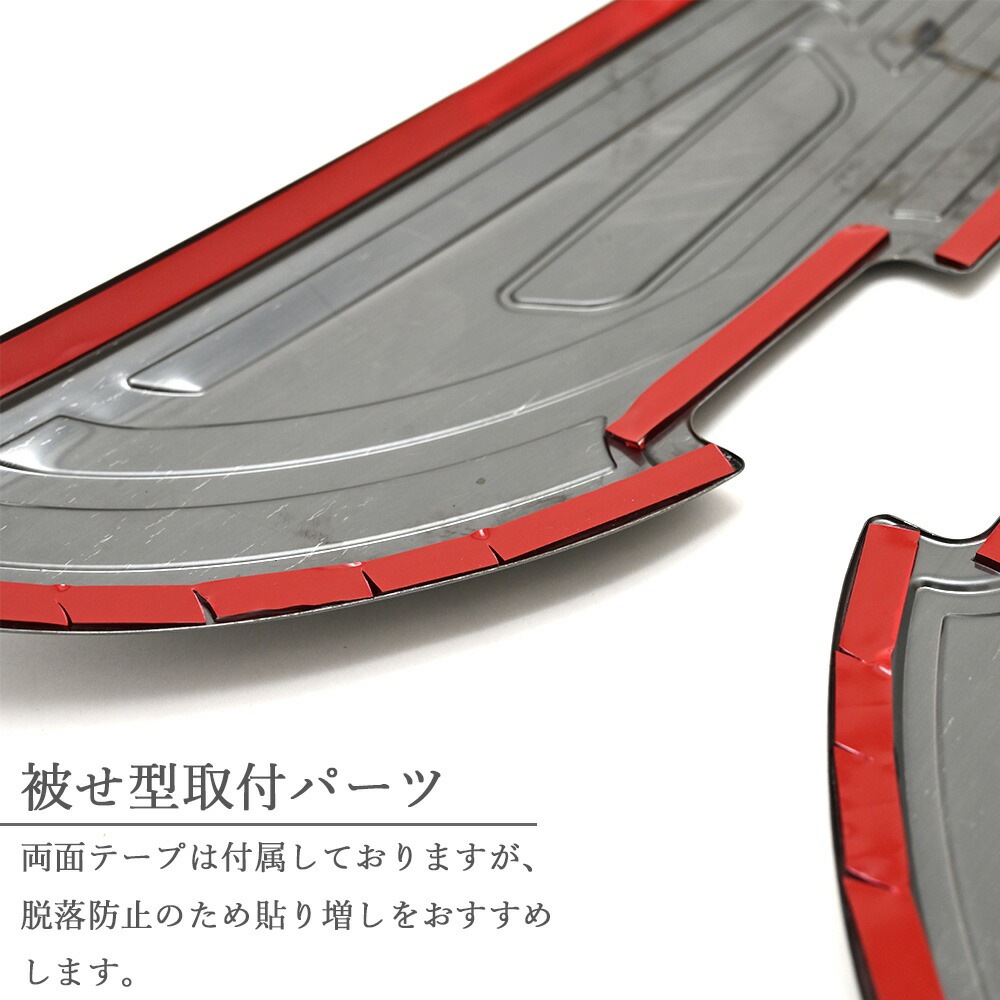 アルファード30系前期後期専用 ドアキックガード 2015-2018年式 2枚