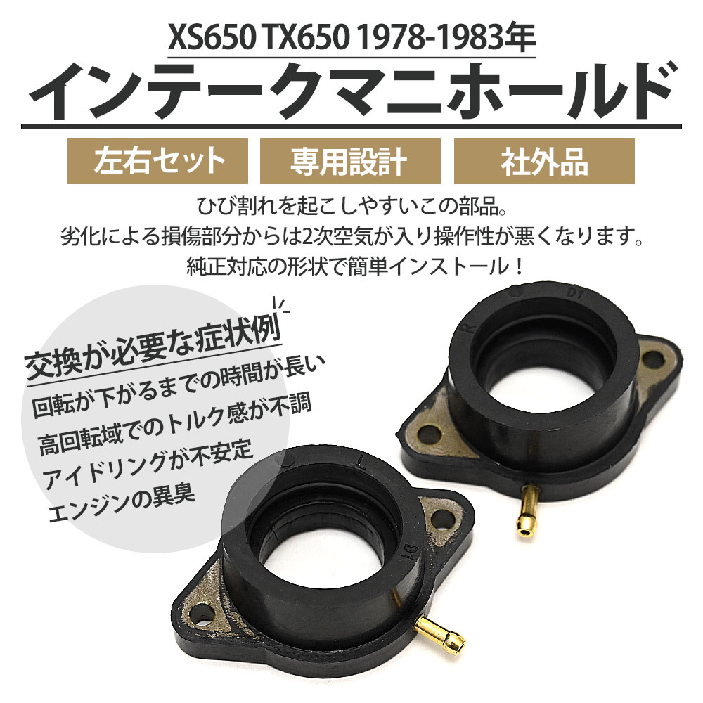 アルミ製 L型　L28 ジャンク　インマニ　ソレックス　ウェーバー L型 L28 ソレックス ウェーバー キャブレターインマニ