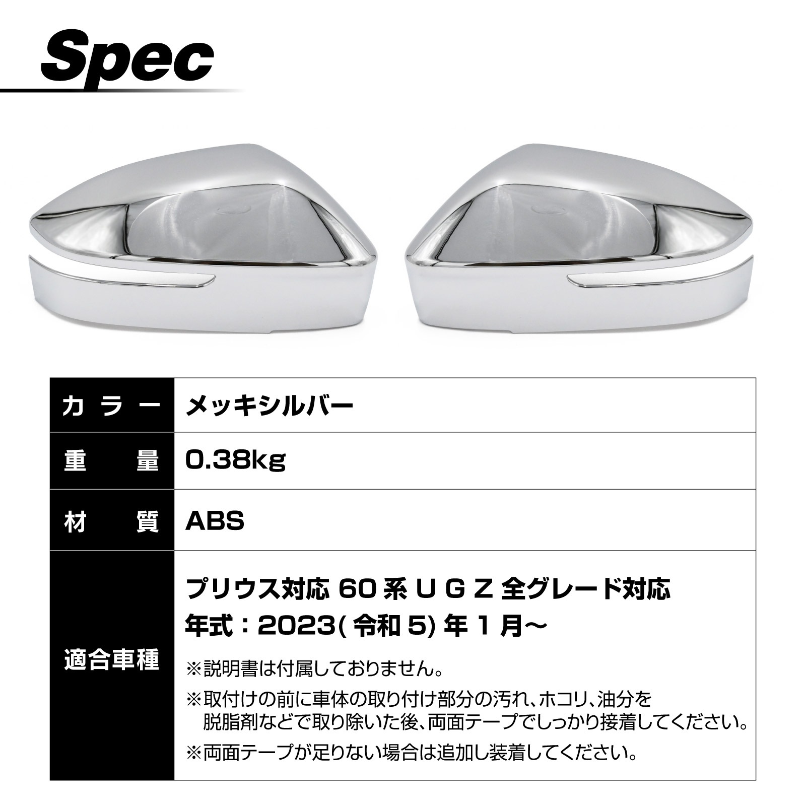 エスカレード02 触媒右6.0L