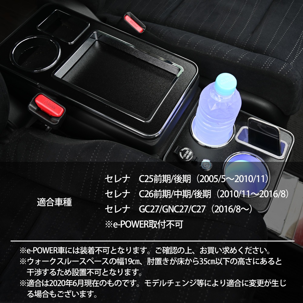 セレナ 日産 セレナ C27 H28.8〜 純正交換 フォグランプ ユニット