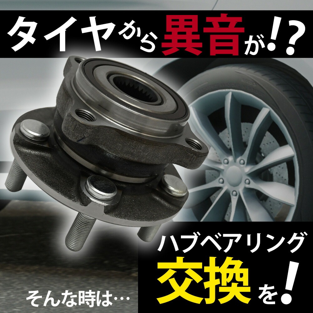 インプレッサ GDB A型　フロント左右ハブナックル インプレッサ GDB A型 フロント左右ハブナックル インプレッサ