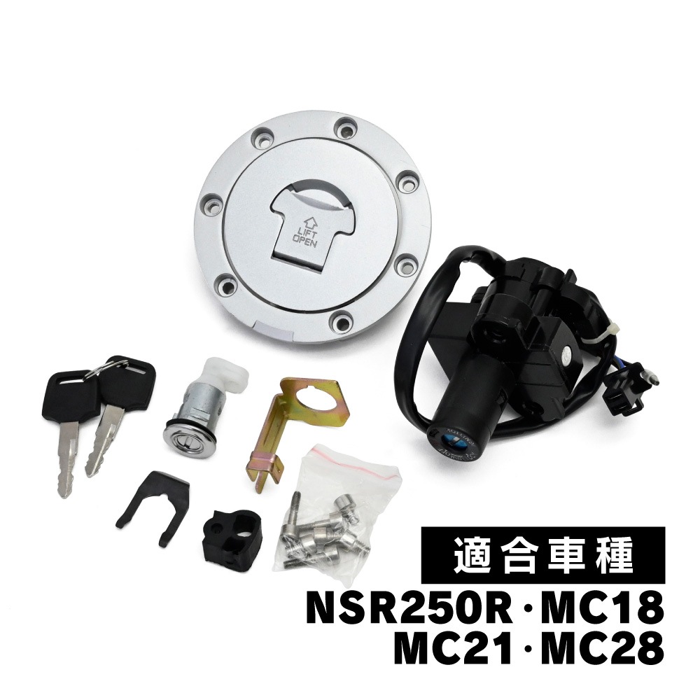 SRV250 タンク 汎用キャップ付き SRV250 タンク 汎用キャップ付き