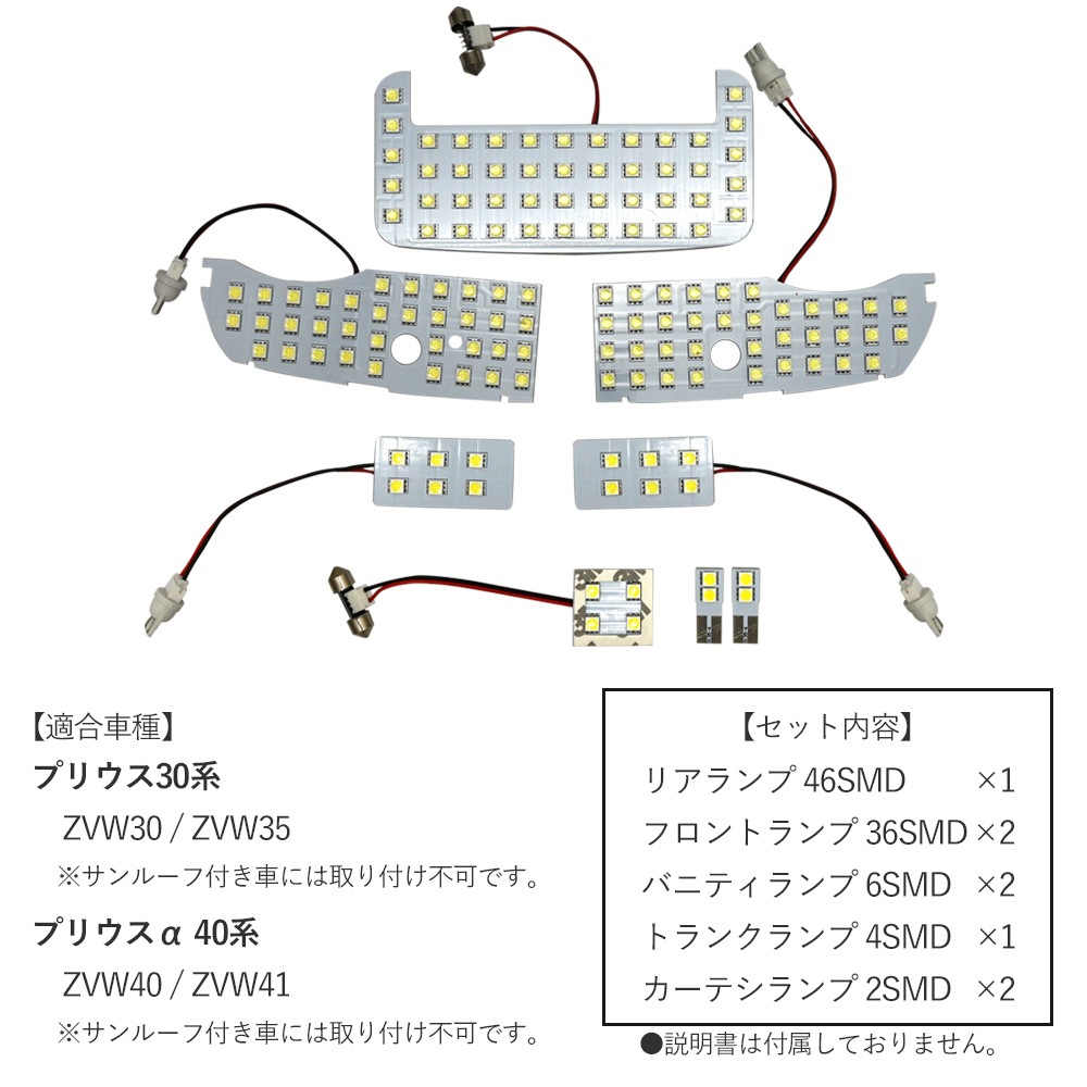 プリウスα 前期リアランプ　左右2個セット プリウスα 前期リアランプ左右2個セット