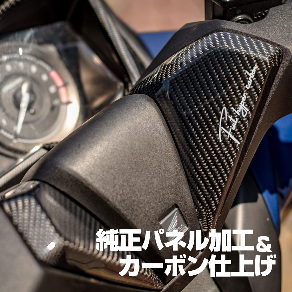 GIVI DF1166 ハンドガード フォルツァ250 MF13/15 M233