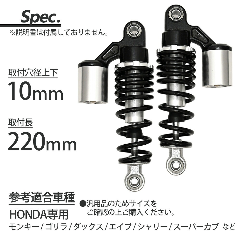 OKDサス 220mm 41PP7pgZi3L._UF350,350_QL50_.jpg