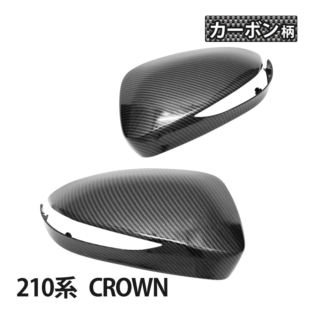 楽天市場】AVEST クラウン CROWN アスリート ロイヤル