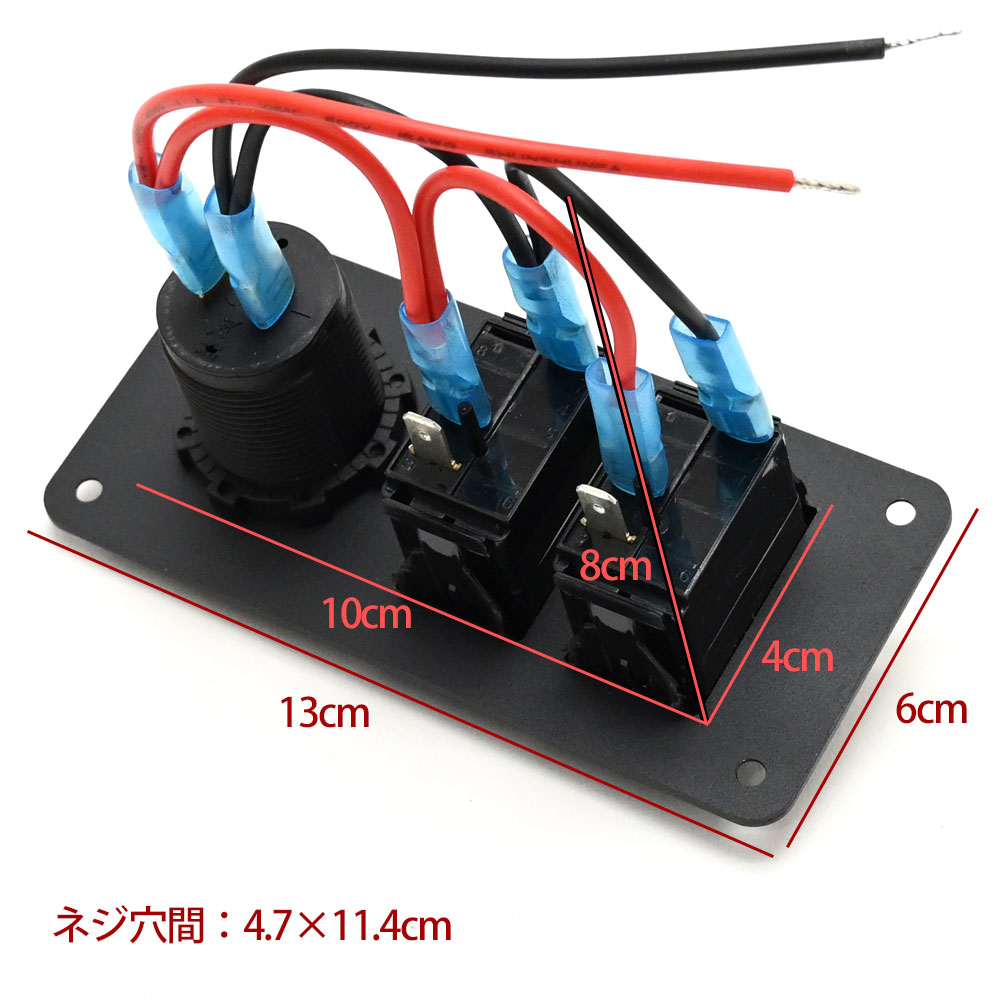 防水 ロッカースイッチ  スイッチパネル  USBポート 漁船 RV 車 ボート マリン 対応 ブランクスイッチ