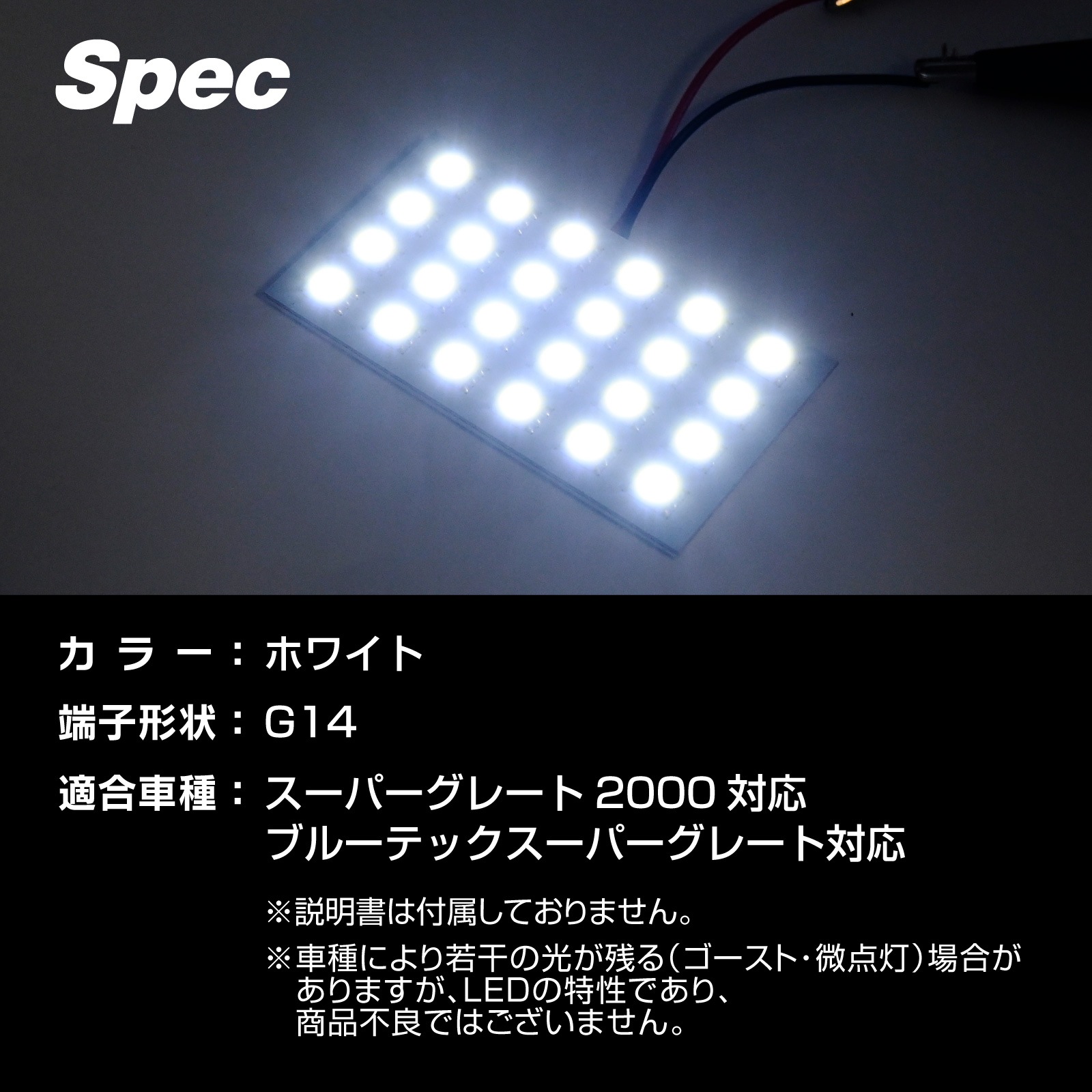 三菱ふそう スーパーグレート 2000 ブルーテックスーパー
