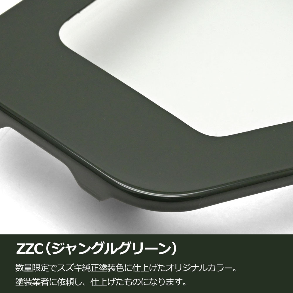 JB64シエラ用ブルーメタリックJB64W刻印式スケルトン型燃料リッド