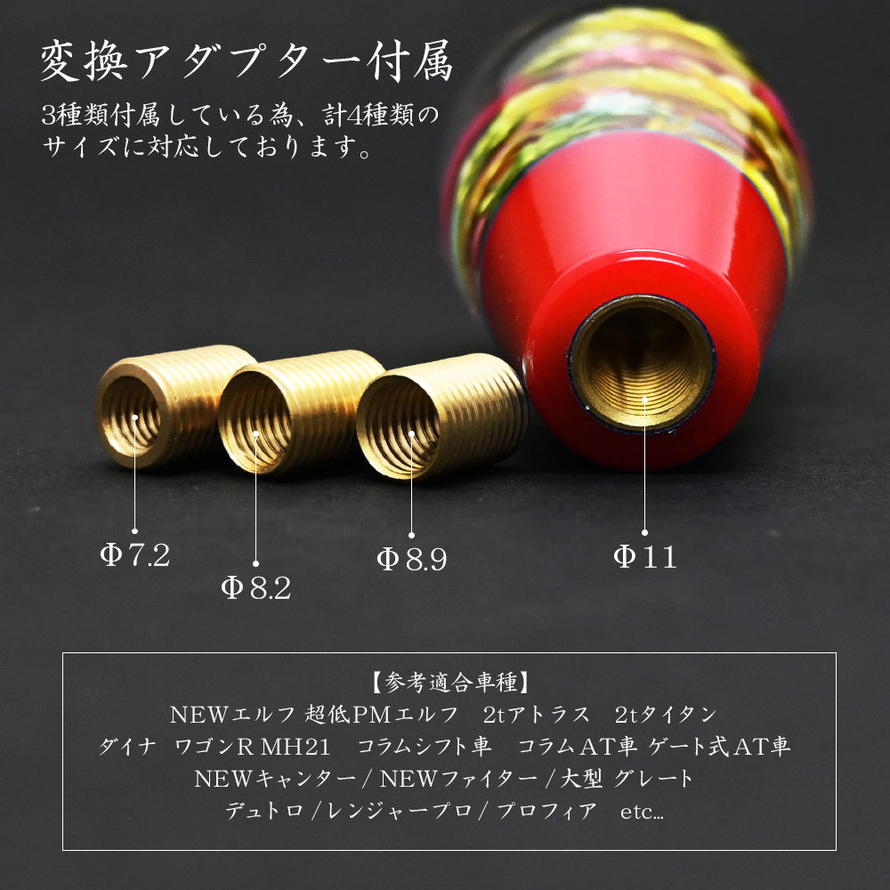汎用 水中花 シフトノブ クリスタル 当時物 レトロ 復刻 レッド