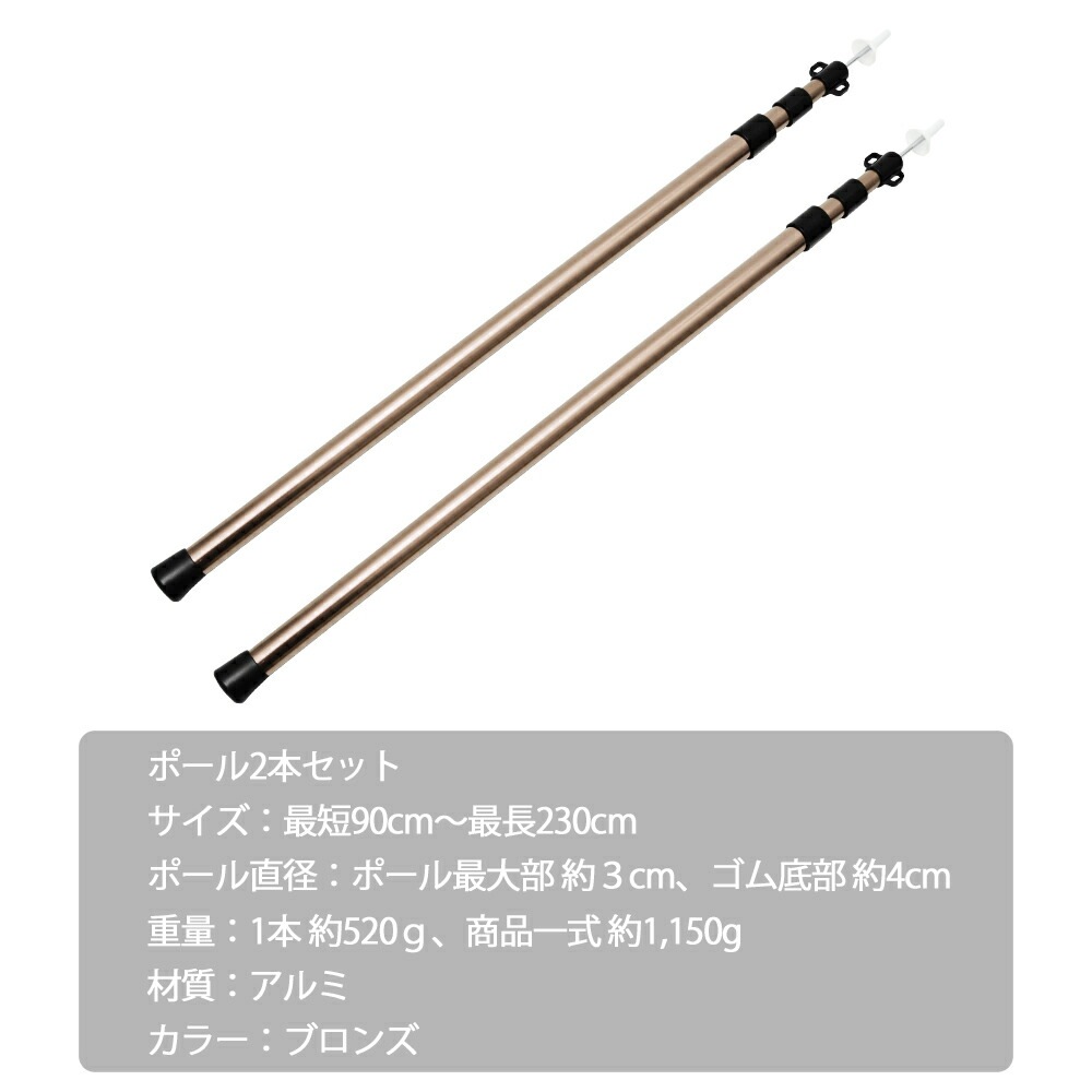 Shinyever タープポール テントポール ⭐️新品 Shinyeverタープ