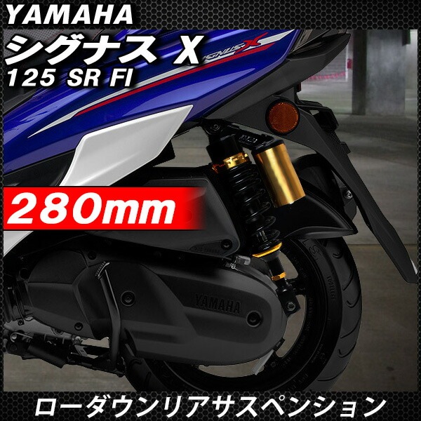 TRHC製36ミリ ダウンドラフトセット4型5型シグナスX 2型BWR125用