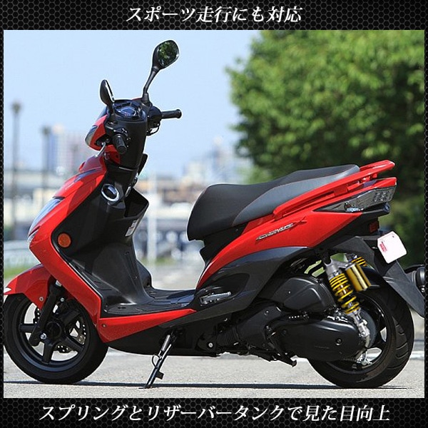 RFYガス封入式ローダウンショック280mmオールブラックSR400他