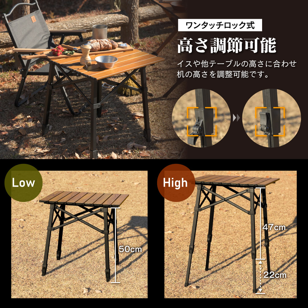 wakufimac アウトドアテーブル キャンプテーブル ウッド 調 ロールテーブル キャンプ アウトドア 正方形 立体 木目調 アルミ 高さ調節 ロー テーブル 軽量 収納 調理テーブル サブ テーブル コンパクト