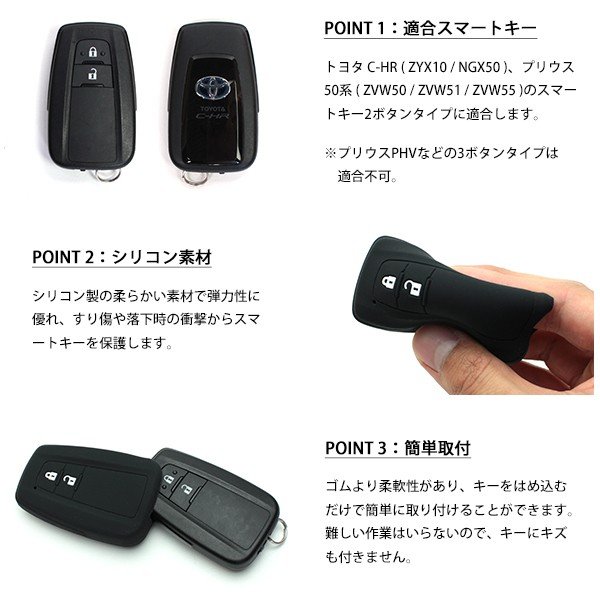 50プリウス ZVW51 純正 スマートキー キーレス リモコン 231451