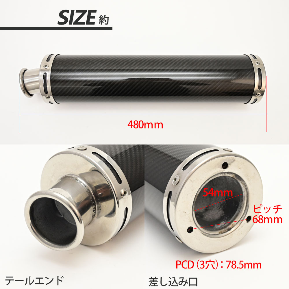 2*ァ様 DA64V用 フルストレートマフラー 加工品 カスタム 爆音 サイレン DA64V用 フルストレートマフラー 加工品 カスタム 爆音