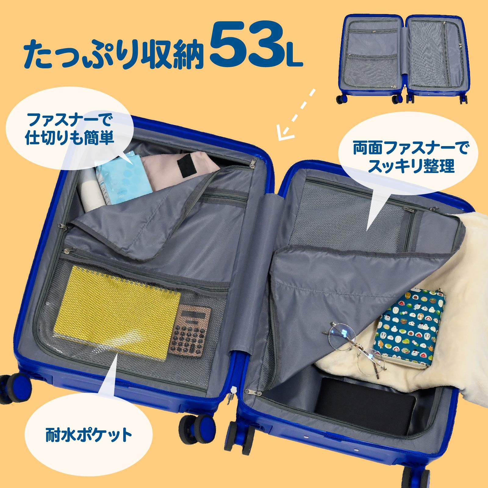 K&M】スーツケース キャリーケース フロントオープン 軽量