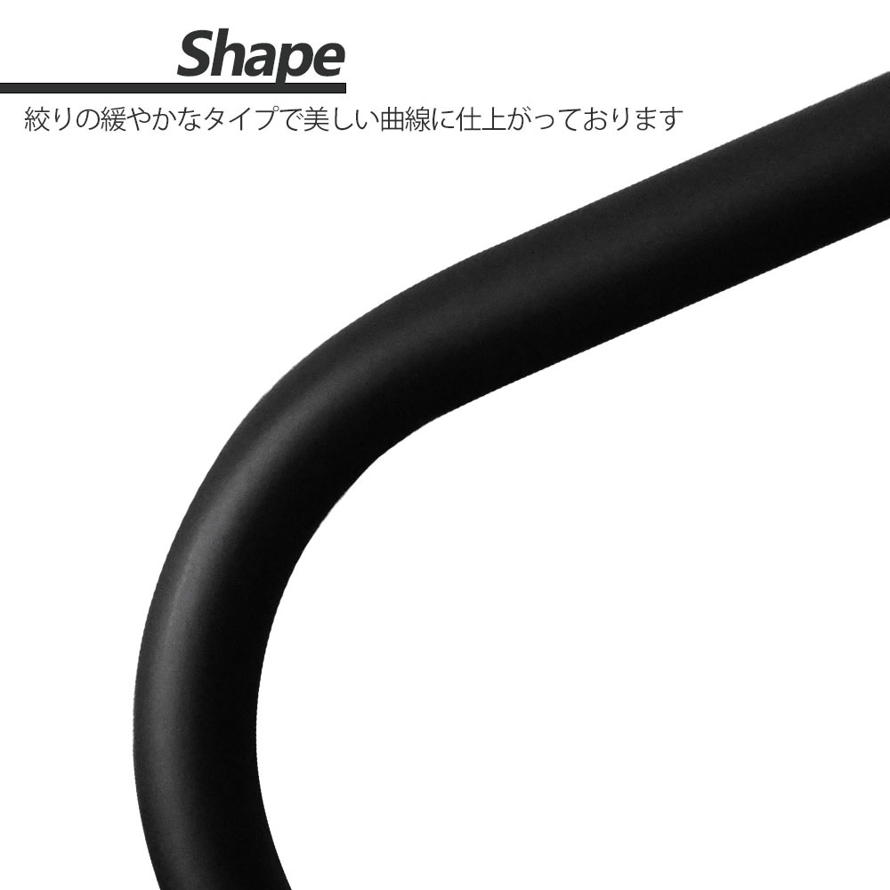 送料無料 ナローアップライズハンドルバー 黒 配線凹みあり 1