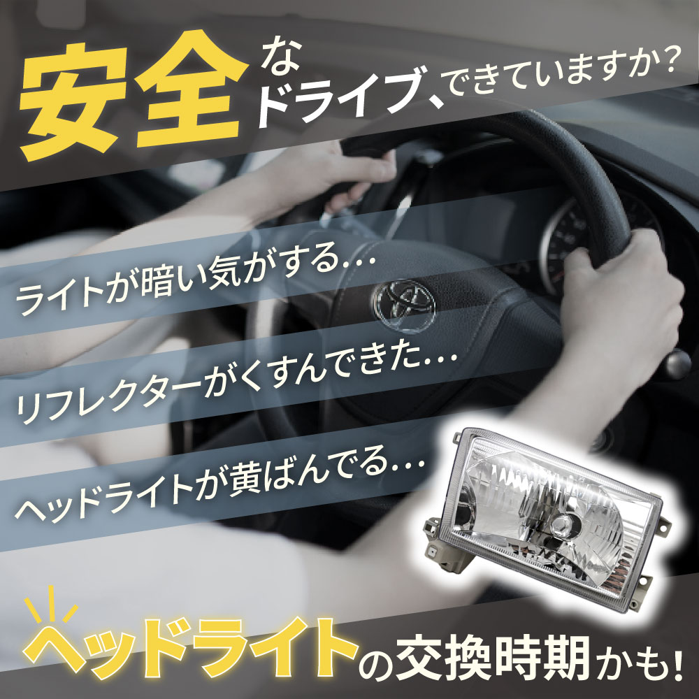 ハイラックス サーフ ヘッドライト RZN180W RZN185W VZN180W