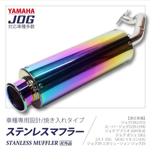 Yahoo!オークション -「ベリアル」(ヤマハ用) (マフラー)の落札