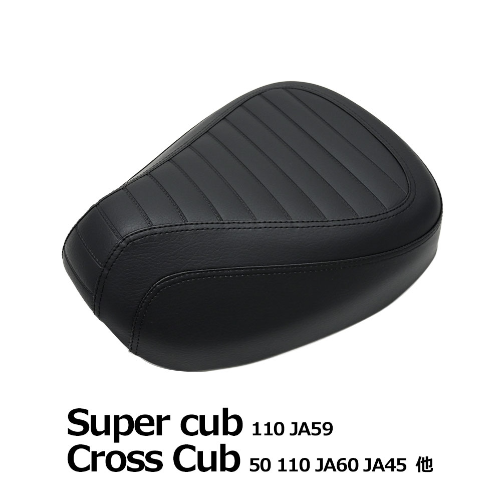 スーパーカブ ホンダ純正シート （スーパーカブ50(AA09)・プロ