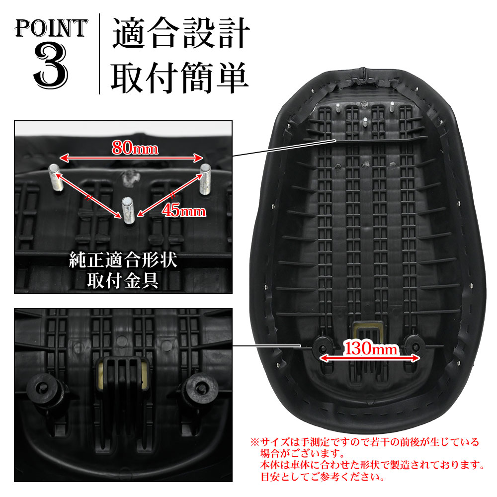 モンキー125 純正シートJB02 JB03