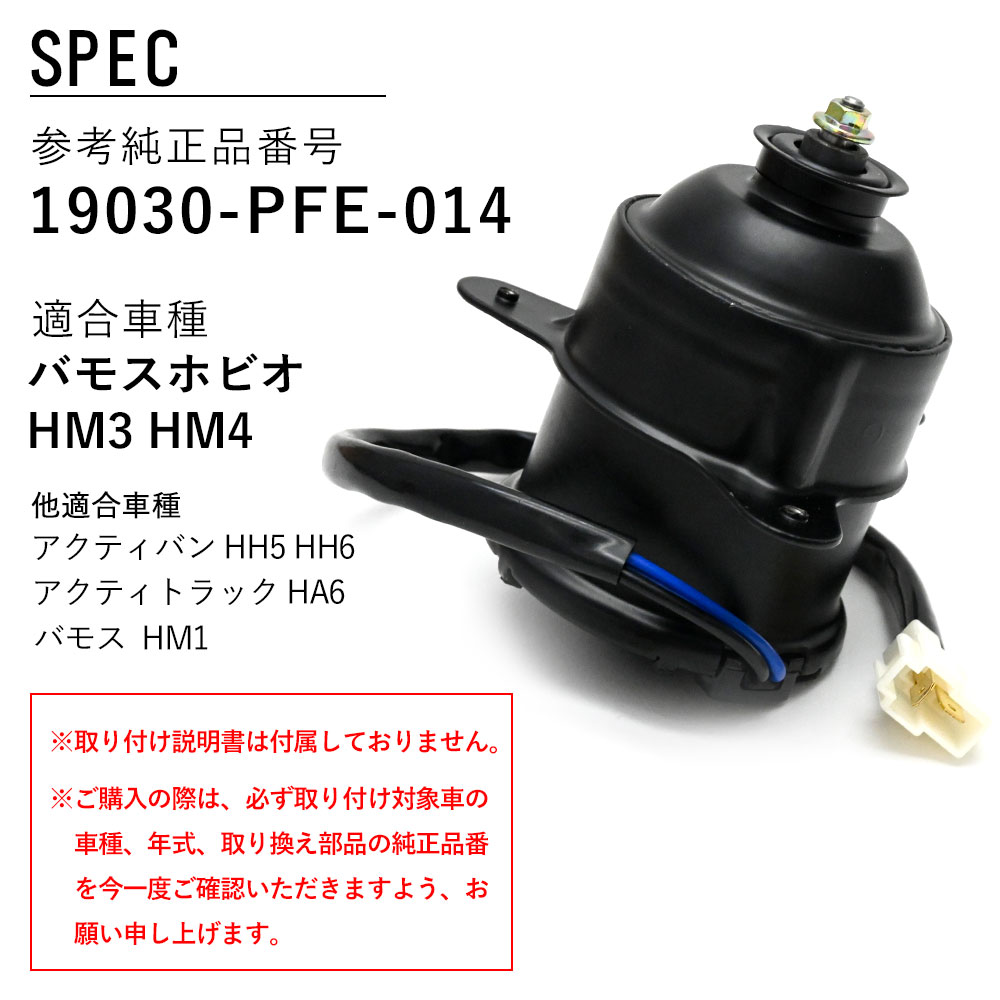 ホンダ純正パーツ　ウォーターパイプ　未使用　バモス　アクティ ホンダ純正パーツ ウォーターパイプ 未使用 バモス アクティ ホンダ