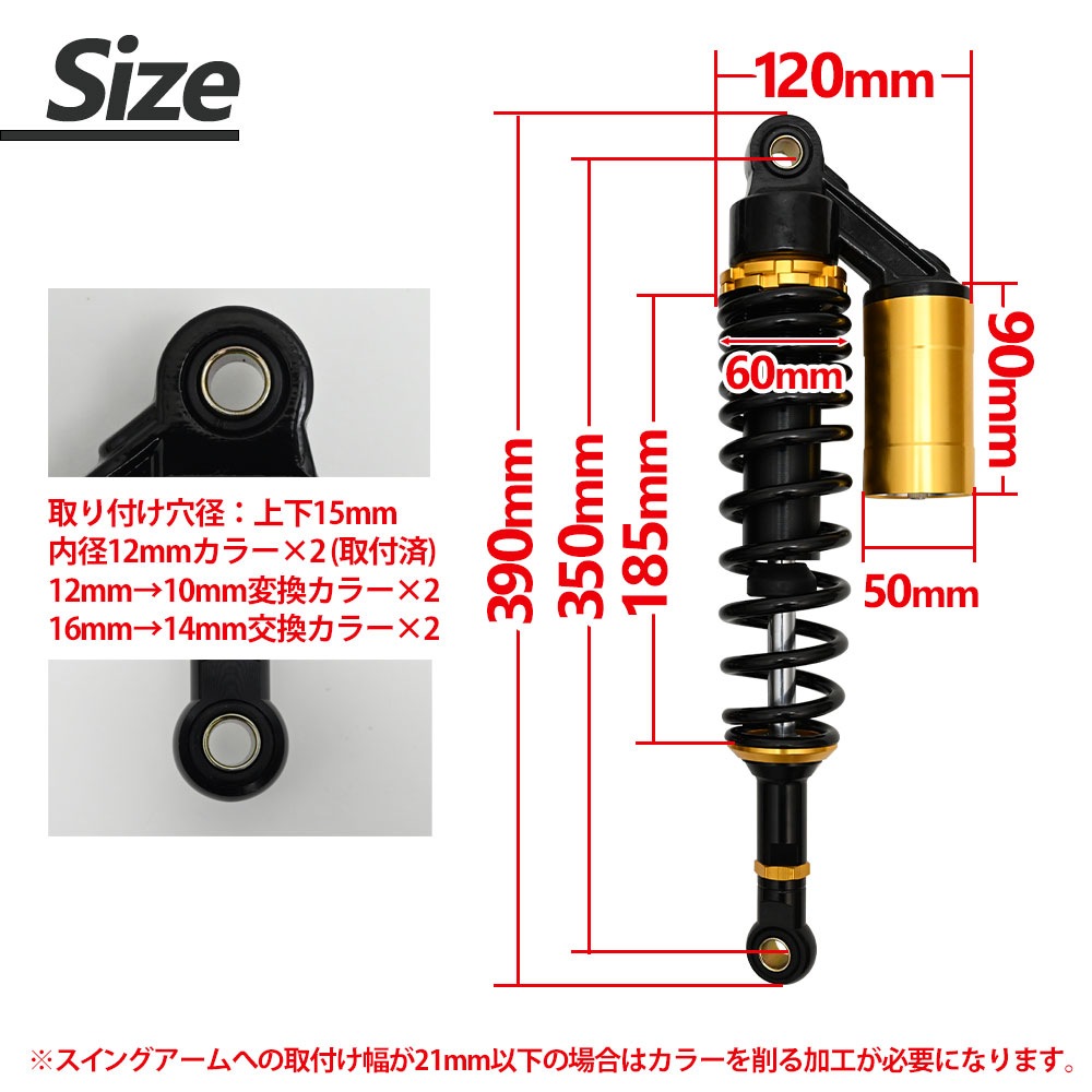 CT125 JA65用KITACO×GEARS ショックアブソーバー KITACO キタコ リア