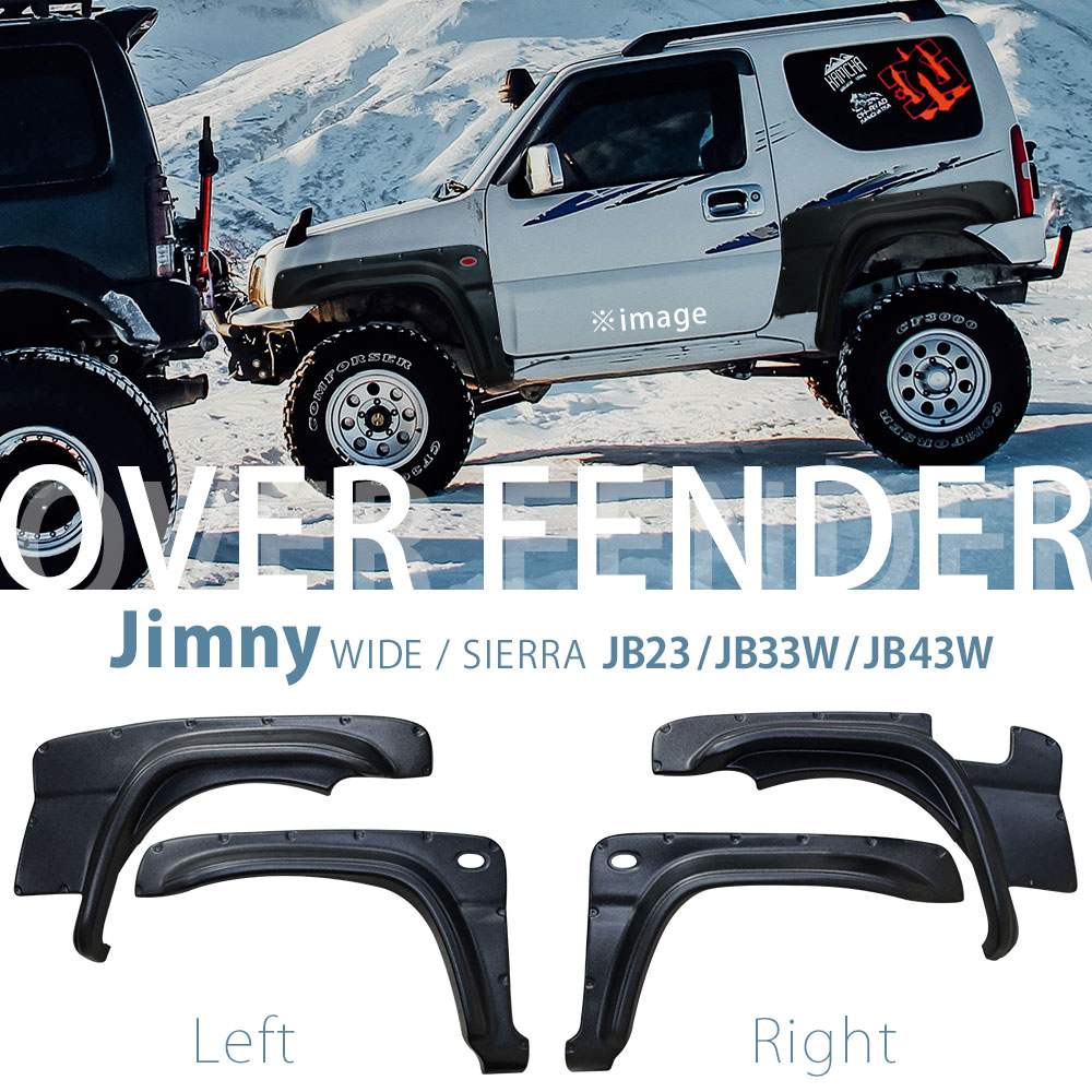 新品 JB23 23 ジムニー オーバーフェンダー 50 mm ミリ ワーカ- デザイン 安心のFRP製 期間限定特価 ガイソサイ #c ジムニー JB23 +9mm オーバーフェンダー セット オリジン