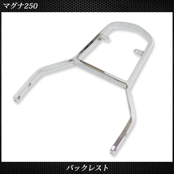 U-CP 偏る ステンレス シーシーバー 50cm パッド付き HONDA V