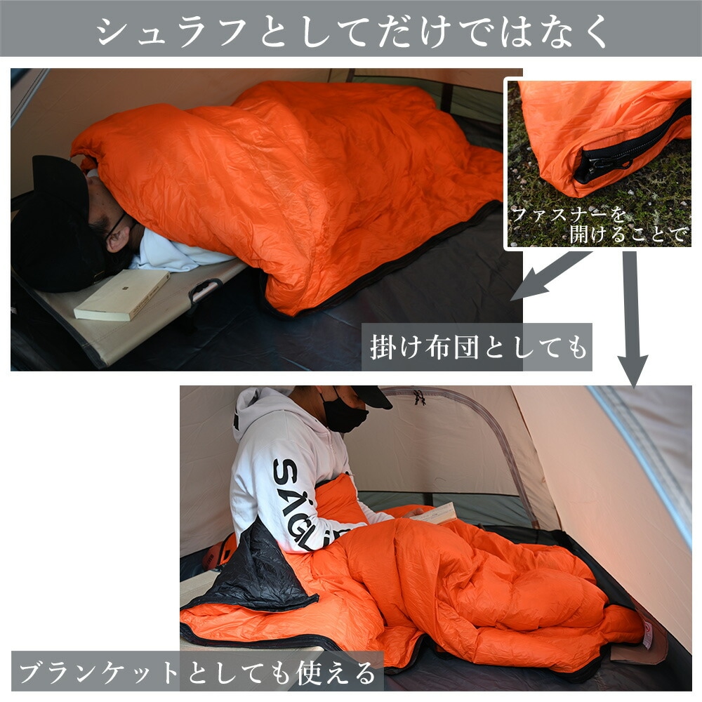 寝袋 シュラフ 封筒型 グースダウン 軽量 コンパクト Husky ハスキー D 寝袋 シュラフ 封筒型 グースダウン 軽量 コンパクト Husky ハスキー