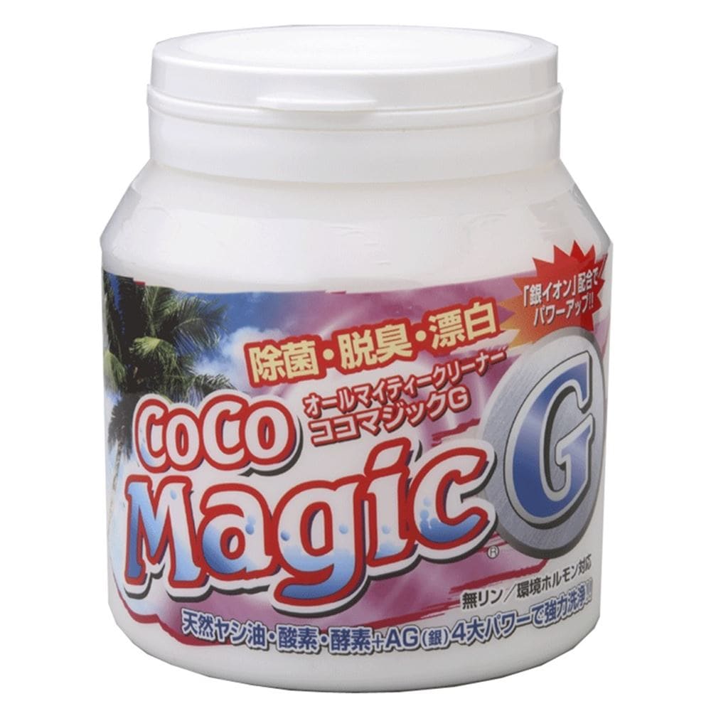 ココマジックg 除菌 脱臭 漂白効果に銀イオン配合 天然ヤシ油 酸素 酵素 ａｇ 銀 4大パワーの強力洗剤 洗剤 Shop De Talk ショップデトーク