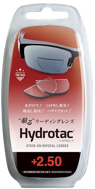 ハイドロタック 貼る リーディングレンズ 老眼鏡　＋2.50　Hydrotac　hydrotac